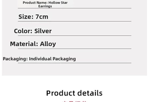 Detail specifications for silver hollow star alloy earrings in individual packaging