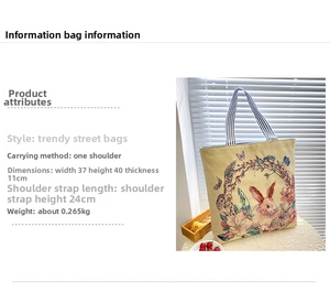 Detail showing jacquard canvas tote bag dimensions 37x40x11cm with bunny floral patterns
