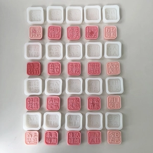 Square Silicone Mold For DIY Handmade Soap Candle Making With Chinese Character Relief Design Blessing Phrases