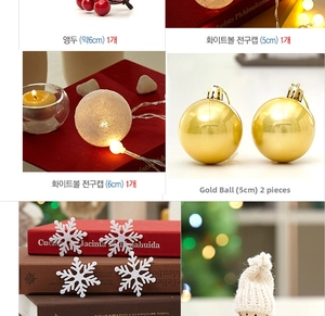 Detailed view of red berry picks, gold ornaments, and white spherical light covers for Christmas