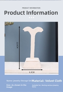 Beige velvet T-bar jewelry display stand with dimensions of 12.6cm height and 6.3cm width