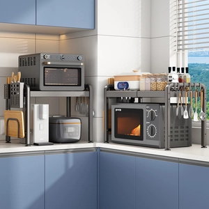 Microwave Oven Rack Kitchen Storage Shelf Desktop Organizer Carbon Steel Extendable Adjustable Gun Grey