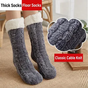 Women House Floor Socks Fleece Lined Thickened Warm Anti-Slip Cable Knit Indoor Sleep Carpet Thermal