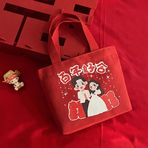 Red bridal canvas tote bag with cartoon wedding characters and Double Happiness symbols