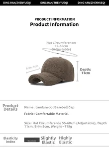 Detailed size chart for lamb wool baseball cap showing adjustable 55-60cm circumference