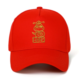 Festive red Chinese Zodiac Snake Year 2025 baseball cap with gold embroidery detail