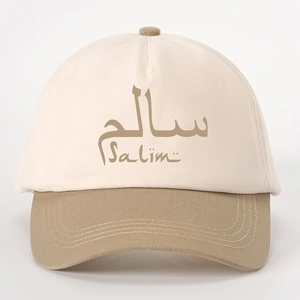 Retro two-tone baseball cap in cream and khaki with Salim Arabic letter print