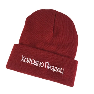 Winter wine red knit beanie with white Russian embroidery and cuffed design