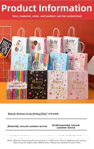 Detailed view of birthday kraft gift bags showing 13x8x24CM size and colorful party designs