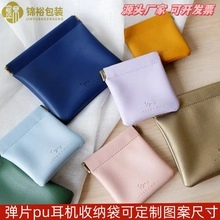 Detailed view of colorful PU leather cases with spring clip closure for sunglasses