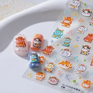 3D Relief Nagelaufkleber Chinesische Tierkreiszeichen Cartoon Tiermuster 5D Texturierte Selbstklebende Maniküre Dekoration