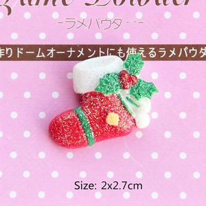 Glittery red resin Christmas stocking accessory with holly leaf details, size 2x2.7cm