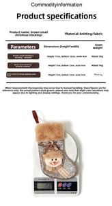 Detailed size chart for mini brown knitted Christmas stockings with character designs