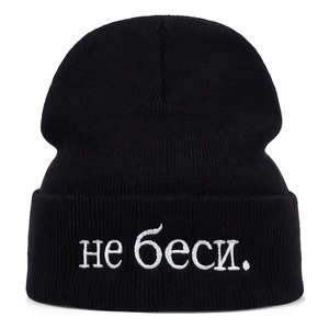 Black knitted beanie with white HE 6ECN embroidery and folded cuff in minimalist style