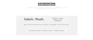Sizing guide for plush baseball cap showing dimensions 56-60cm circumference and 7cm brim