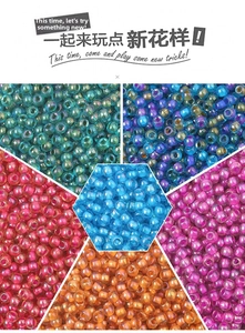 Detailed view of 4mm multi-color iridescent glass seed beads for DIY jewelry making