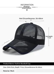 Mesh baseball cap detail showing 9cm brim, 11cm depth, and adjustable 56-60cm circumference
