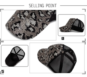 Detail view of leopard sequin baseball cap with breathable mesh and interior sweatband