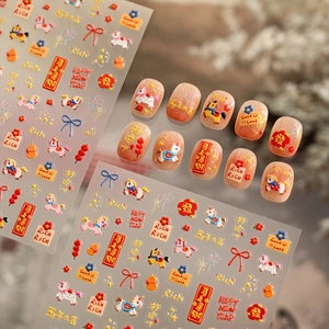 Adesivi Per Unghie 3D Rilievo Pony Cartone Animato Fiocco Capodanno Cinese Decalcomanie Per Manicure Da Donna
