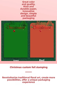 Detail of red and green Merry Christmas gold-stamped film with high-toughness texture