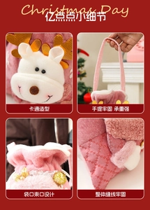 Detail view of pink plush Christmas gift bag with cartoon reindeer and drawstring close