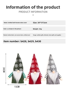 Detailed dimensions of knitted gnome wine bottle covers with snowflake patterns