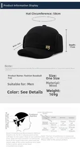 Size chart for men's winter wool baseball cap with ear flaps and precise measurements