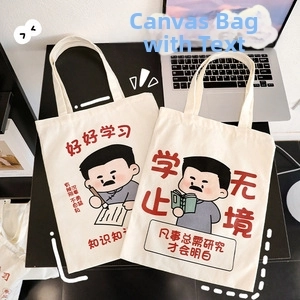 Close-up of canvas tote bags featuring cartoon illustrations and inspirational quotes