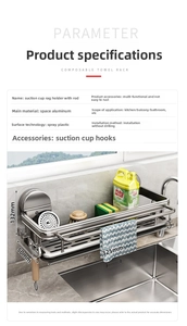 Detailed view of aluminum sponge rack with suction cup and drying bar for kitchen sink