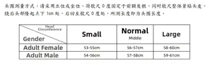 Size chart for cowboy hats showing head circumference measurements in centimeters