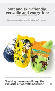 Detailed view of low-cut cotton socks featuring famous art prints like The Great Wave