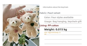 Detail specifications of 12cm pearl velvet teddy bear pendant with soft PP cotton fill