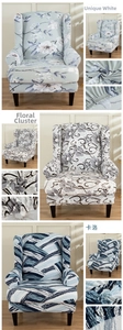 Detailed elastic wingback chair covers in floral and geometric prints with hem detail