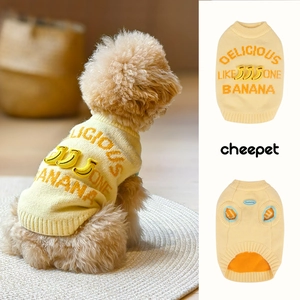 Cute Pet Dog Knitted Sweater Sleeveless Warm Vest With 3D Banana Patch And Embroidered Letters Cartoon Puppy Clothing