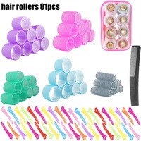 81-piece hair styling set featuring colorful rollers, comb, and hair clips in a PVC bag