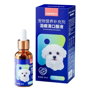 Kimpets 30ml tear stain remover oral liquid with dropper bottle and packaging