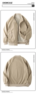 Vorder- und Rückansicht einer beigen Bomberjacke mit praktischen Taschen und Rippbündchen