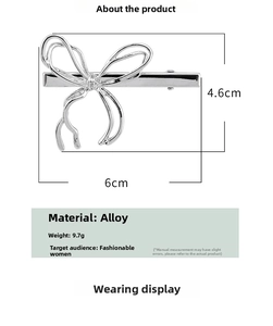 Detailed size specifications of silver metal bow hair clip measuring 6cm by 4.6cm and 9.7g