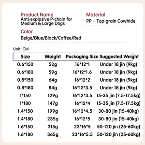 Size chart for adjustable heavy duty P-chain dog leash made of PP and premium cowhide leather