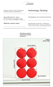 Detailed size specifications for 6cm red flocked Christmas ornaments with PVC box packaging