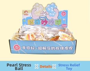 Close-up of pearl squeeze toys in shell shapes inside a light blue display box