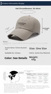 Size chart for quick-dry baseball cap with 9cm brim and adjustable 56-60cm circumference