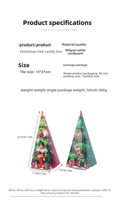 Size specifications for Christmas tree candy box made of 300GSM white cardboard