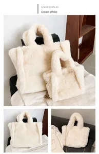 Detail of cream plush tote and small chain crossbody bag in a cozy home setting