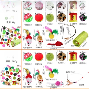 Tableau des tailles détaillé pour lot de 21 jouets chat avec tunnel et balles variées