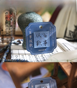 Macro detail of acrylic fridge magnet with black Chinese calligraphy on elegant blue card