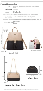 Detailed size chart for the PU leather backpack set showing dimensions and compartments
