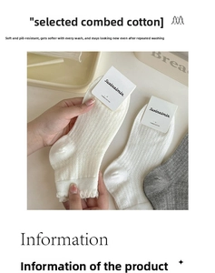 Detail of ruffled cuff design on ribbed cotton Mary Jane socks in cream and grey