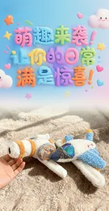 Close-up of plush airplane and cannon snap bracelet toys on soft brown carpet texture