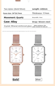 Detailed specs table and front view of square quartz watches with steel mesh straps